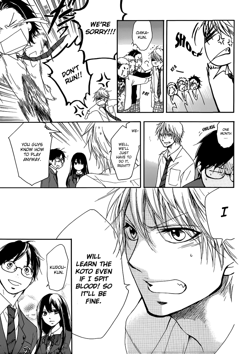 Kono Oto Tomare!, Chapter 3 image 40